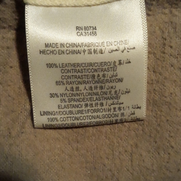 BCBGMAXAZRIA woman's tan leather jacket - Picture 5 of 6